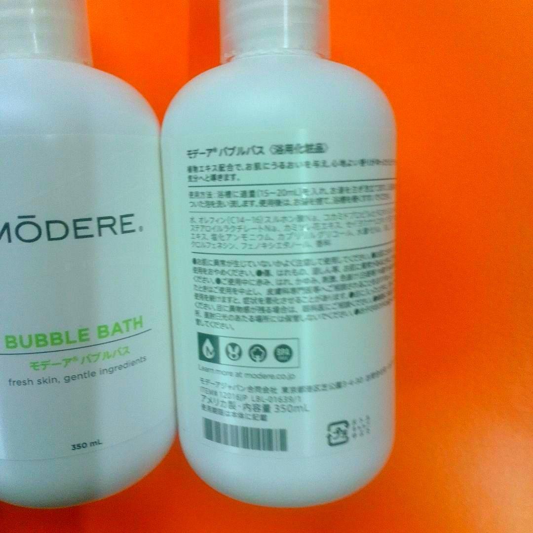 ♥◆♥モデーアバブルバス新品未使用4本セット限定販売