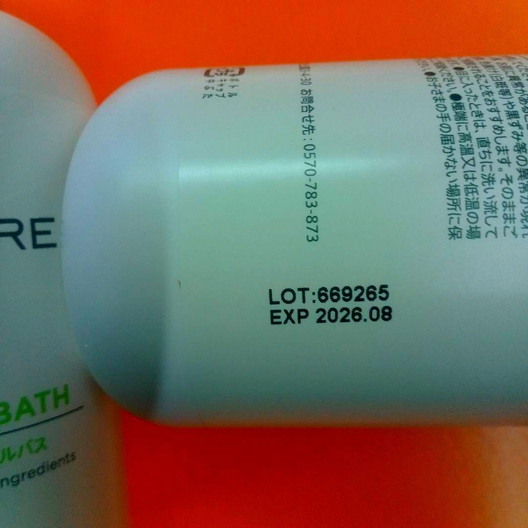 ♥◆♥モデーアバブルバス新品未使用4本セット限定販売