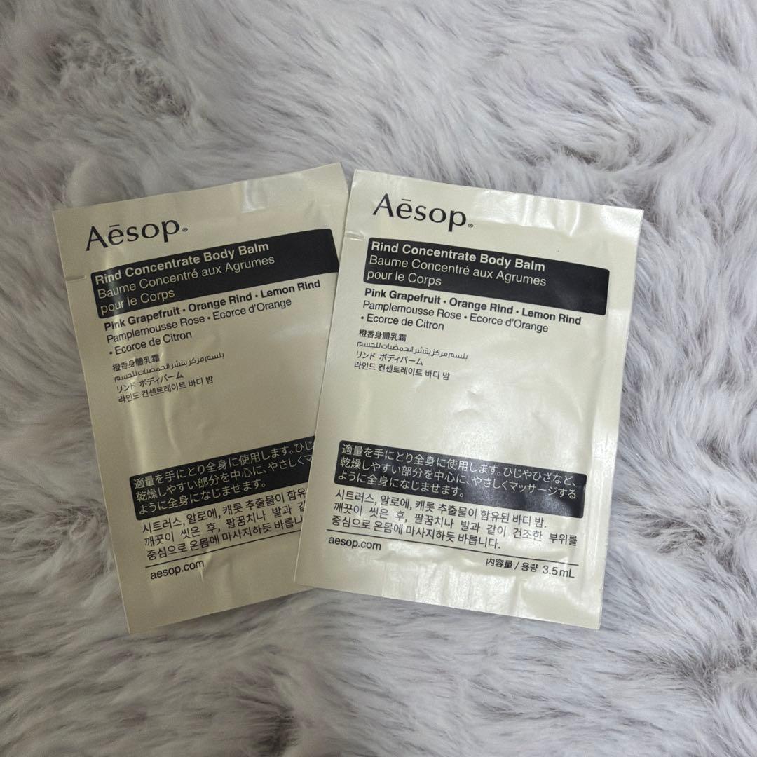 イソップ　ヴィレーレ オードパルファム 50ml