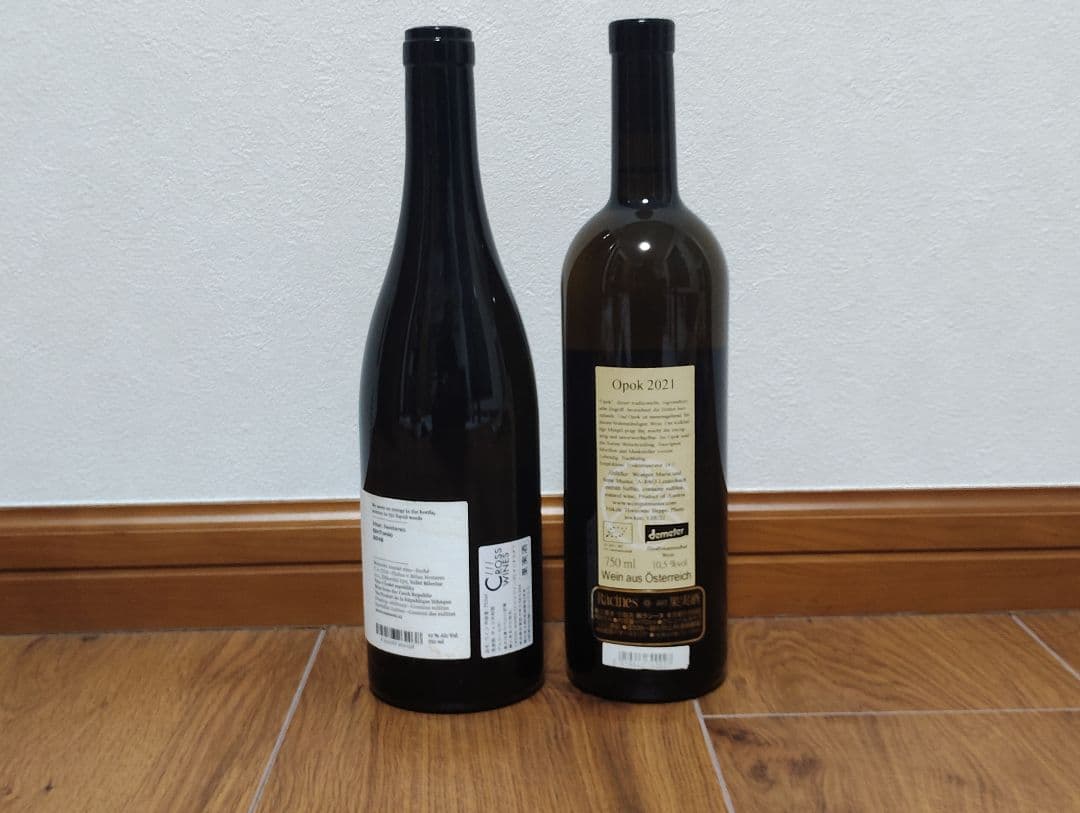 ナチュラルな白ワイン　2本セット