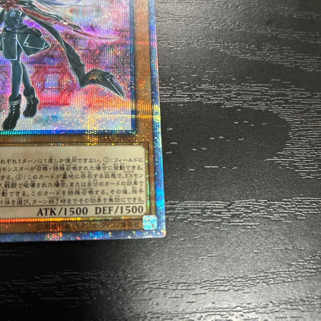 遊戯王　閃刀姫ロゼ 20thシークレットレア1枚【日版】