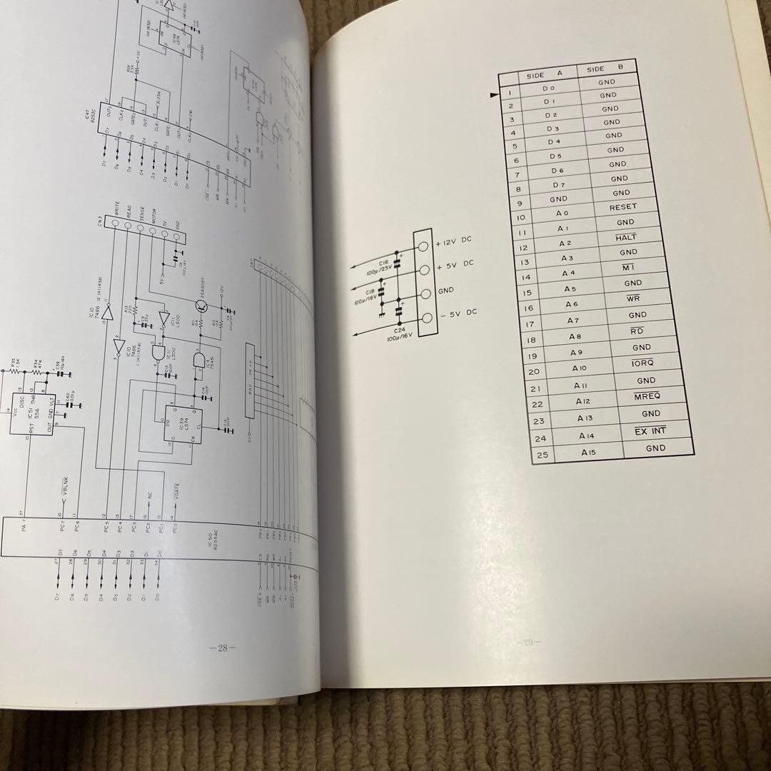 SHARP シャープ MZ-1200 BASIC マニュアル 取扱説明書