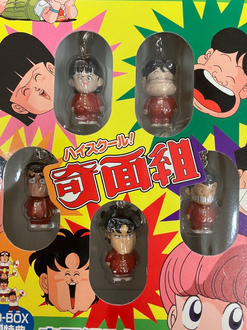 ハイスクール！奇面組　DVD BOX 1&2 初回特典ストラップ