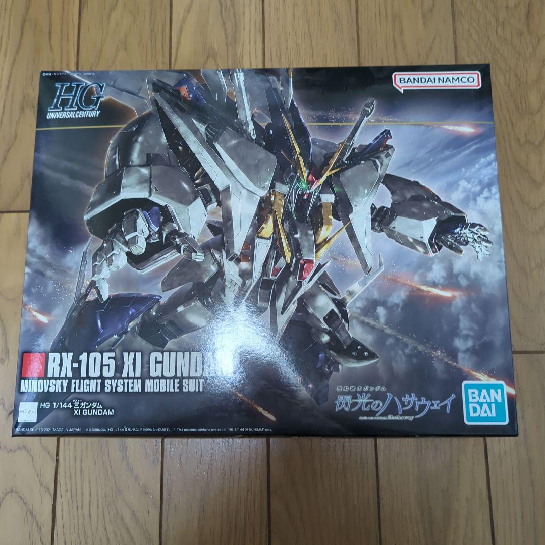 【未組立】HG クスィーガンダム・HGペーネロペー 　メッサー ガンプラ