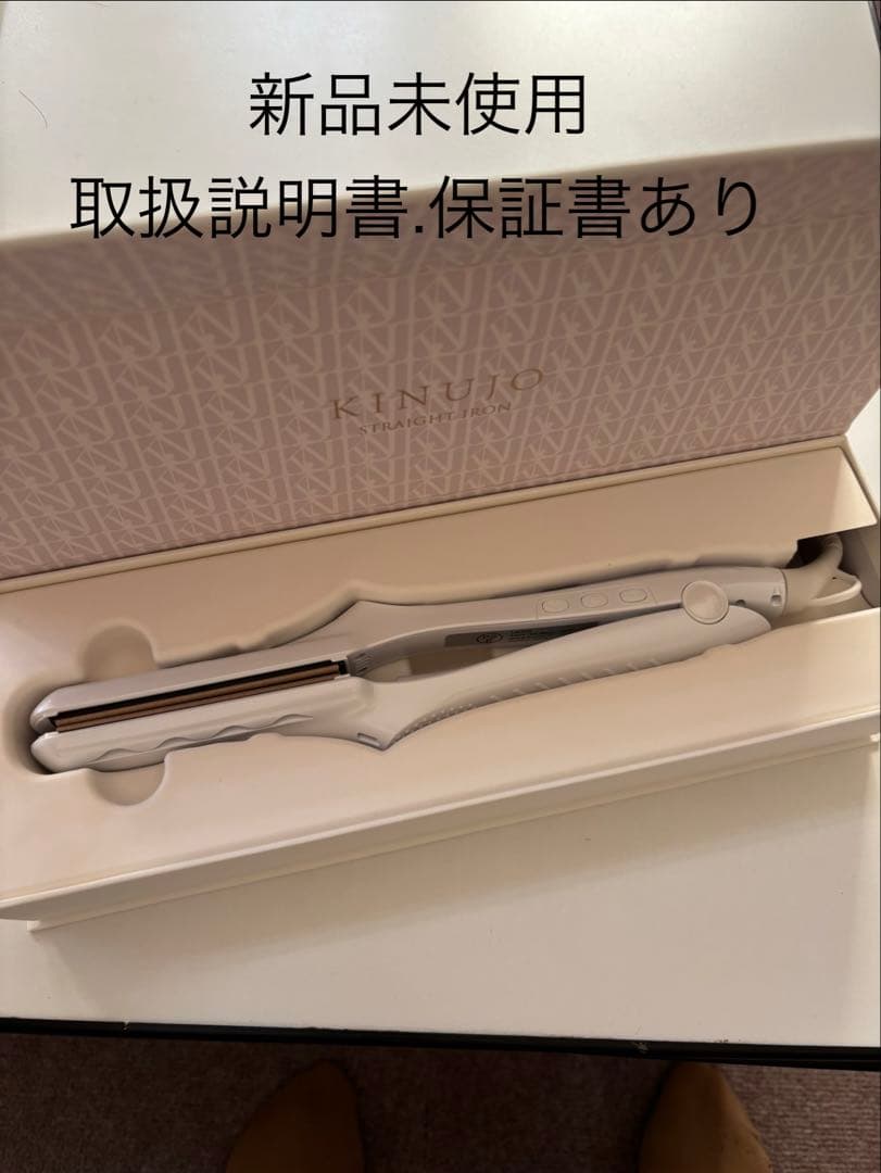 KINJO ストレートヘアアイロン ホワイト