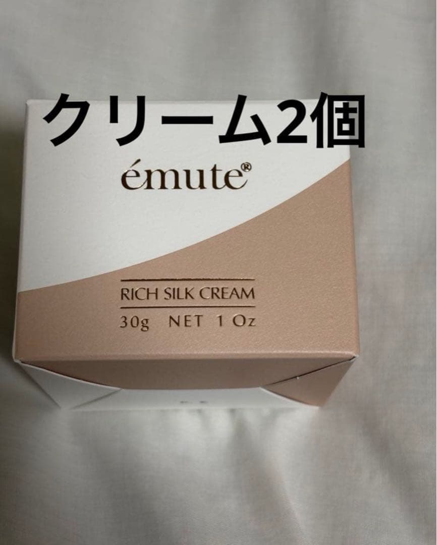 エミューテ　emuteリッチシルククリーム 30g エミューテクリーム