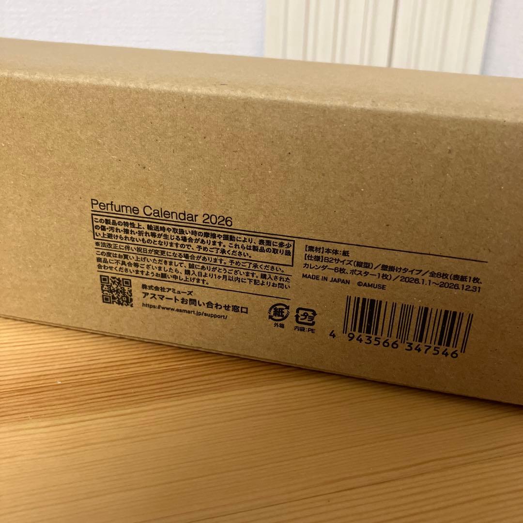 ミュージシャン Perfume Calendar 2026