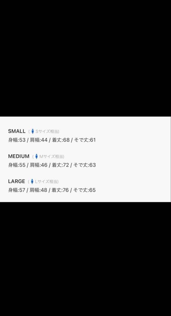 【即完品】SINSS 24AW ダブルテーラードジャケット　Sサイズ