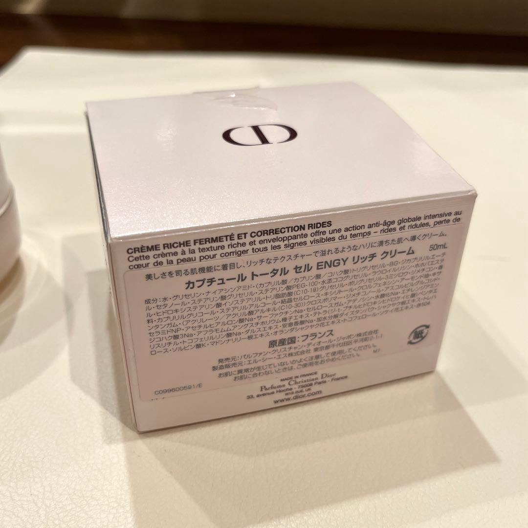 ディオール カプチュール トータル セル ENGY リッチ クリーム 50ml
