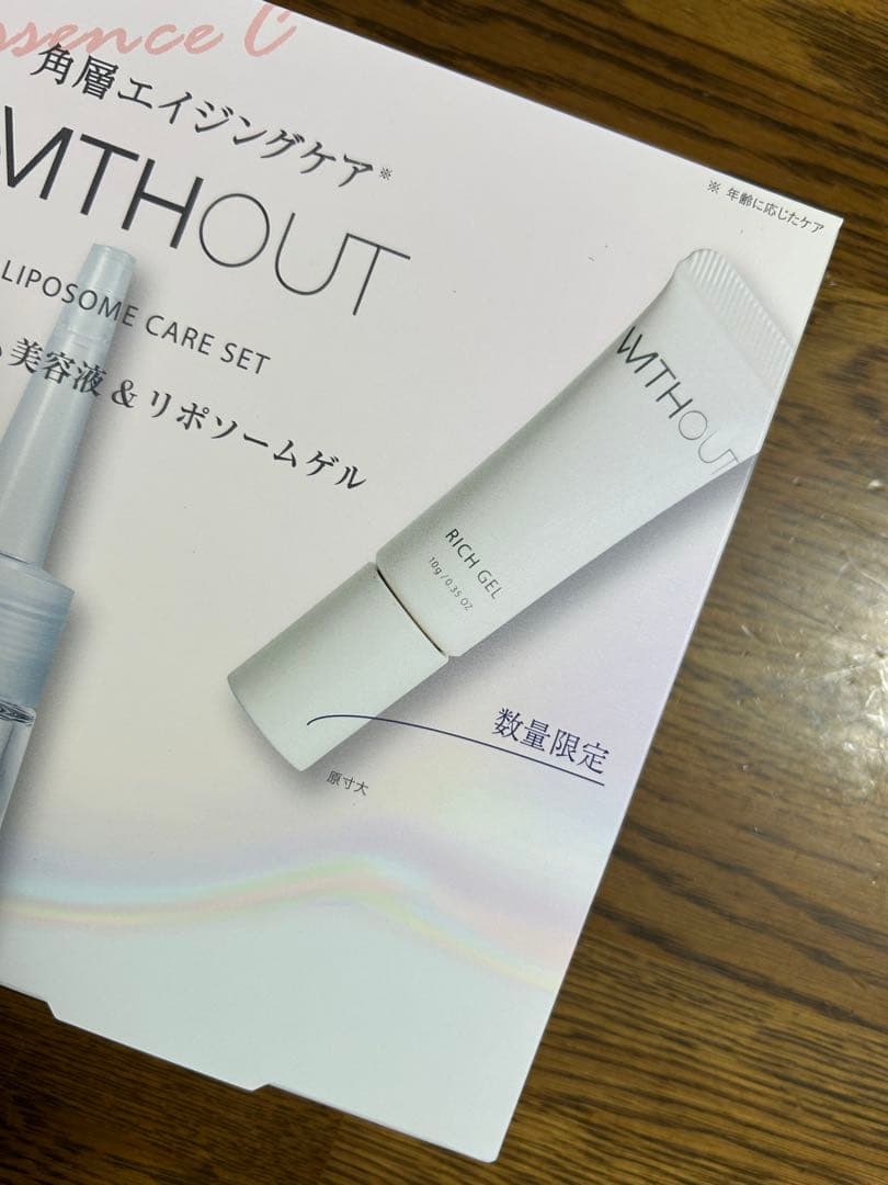 WITHOUT リポソームケアセット プレケアエッセンス限定リッチゲル10g付き