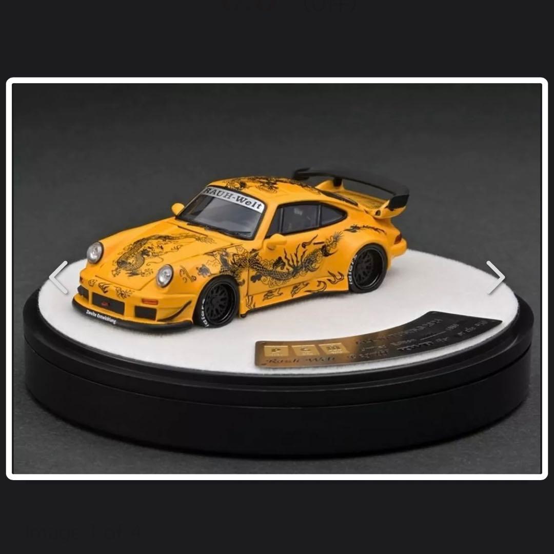 PGMミニカー1/64 RWB930/964/993佛山会場限定3台セット未開封