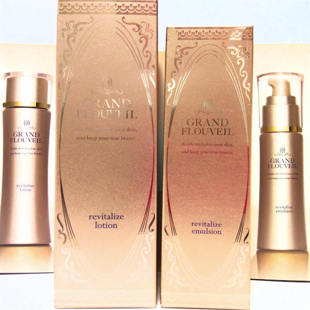 グラン・フルベール＊リバイタライズ ローション＊化粧水＊フルベール化粧品