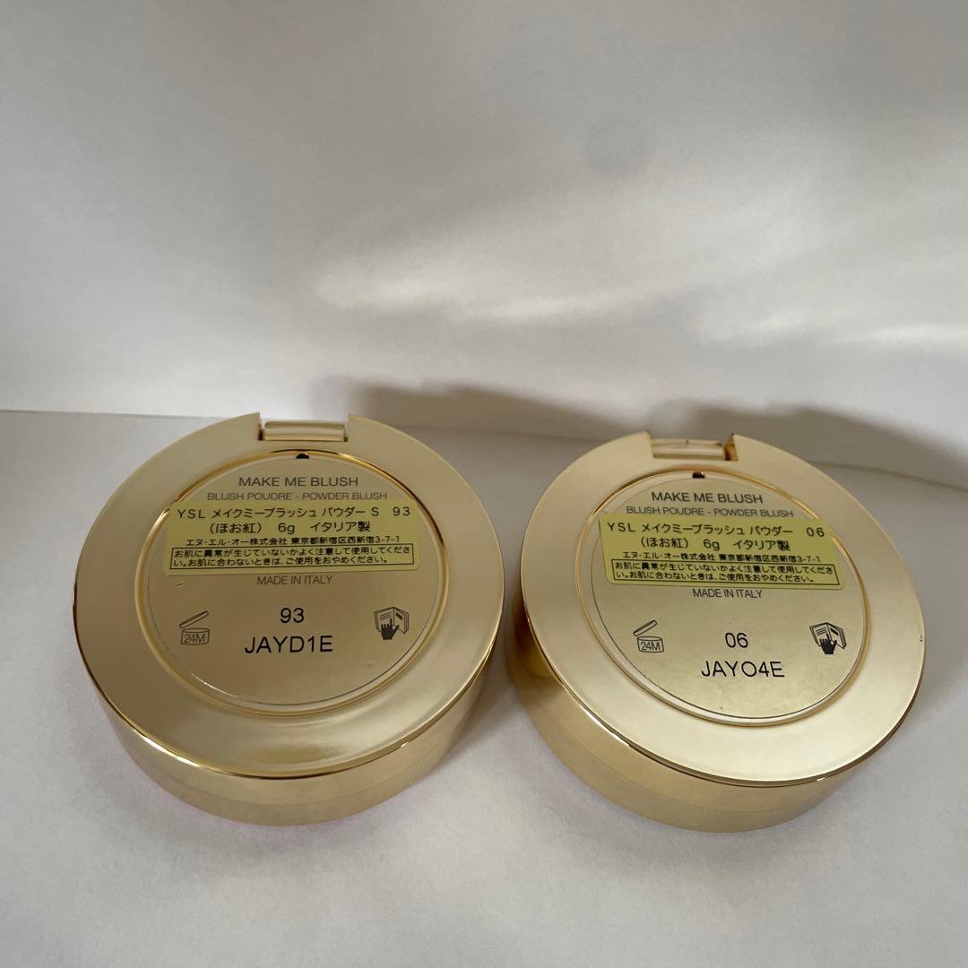 イヴサンローラン YSLメイクミーブラッシュパウダー 06 93