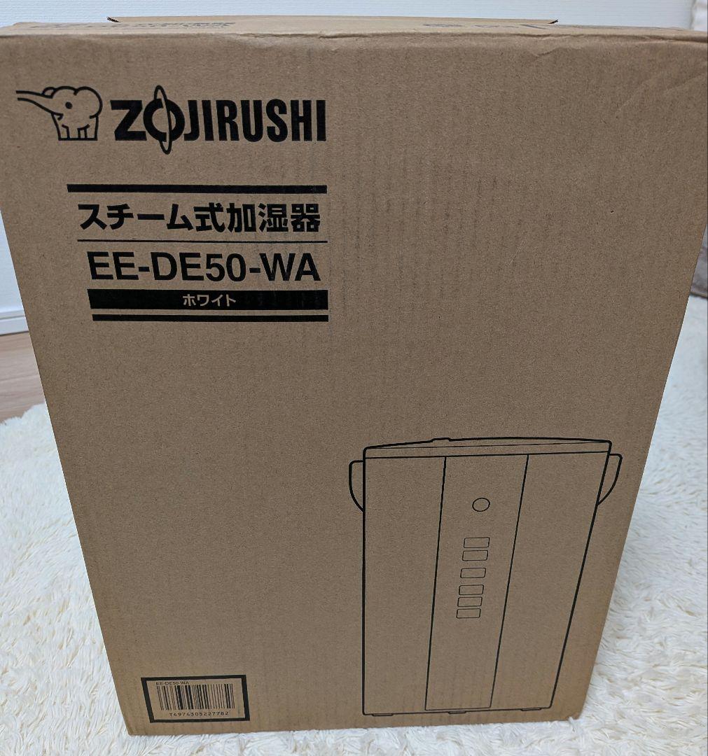 【未使用】象印 スチーム式加湿器 EE-DE50-WA ホワイト