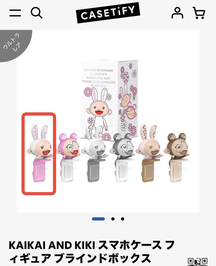 KAIKAI AND KIKI スマホケース フィギュア ブラインドボックス