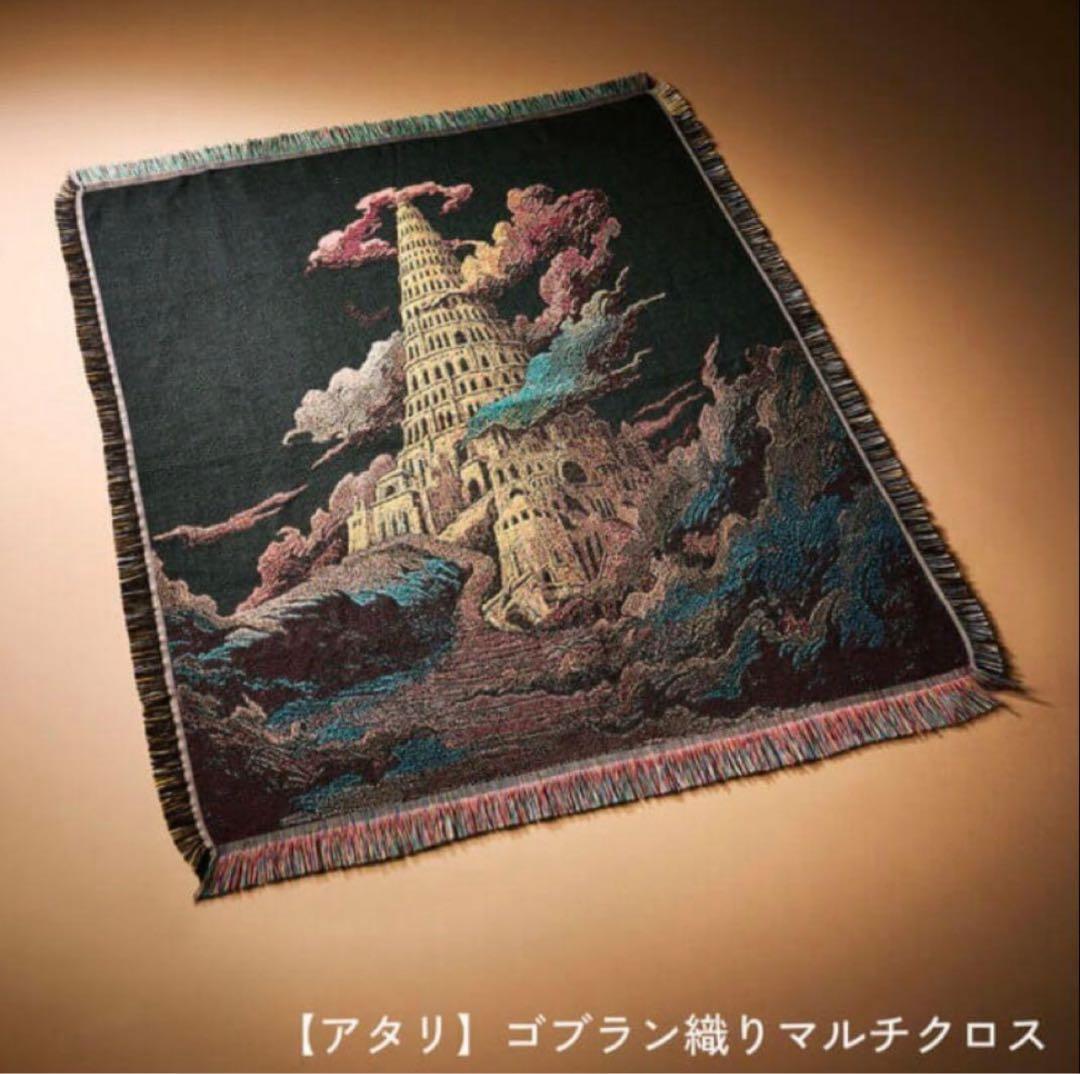 Mrs.GREEN APPLE BABEL no TOH マルチクロス