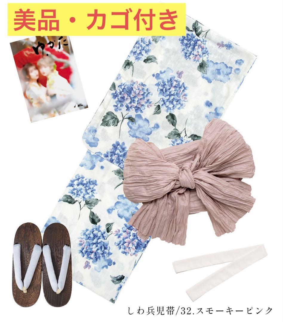 浴衣一式 編み籠付き 花柄 夏祭り