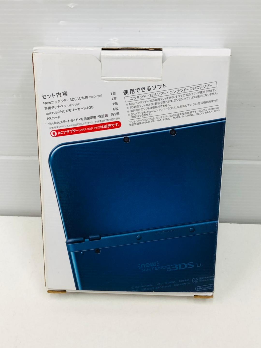 ★未使用品★極美品Newニンテンドー3DS LLメタリックブルー生産終了訳