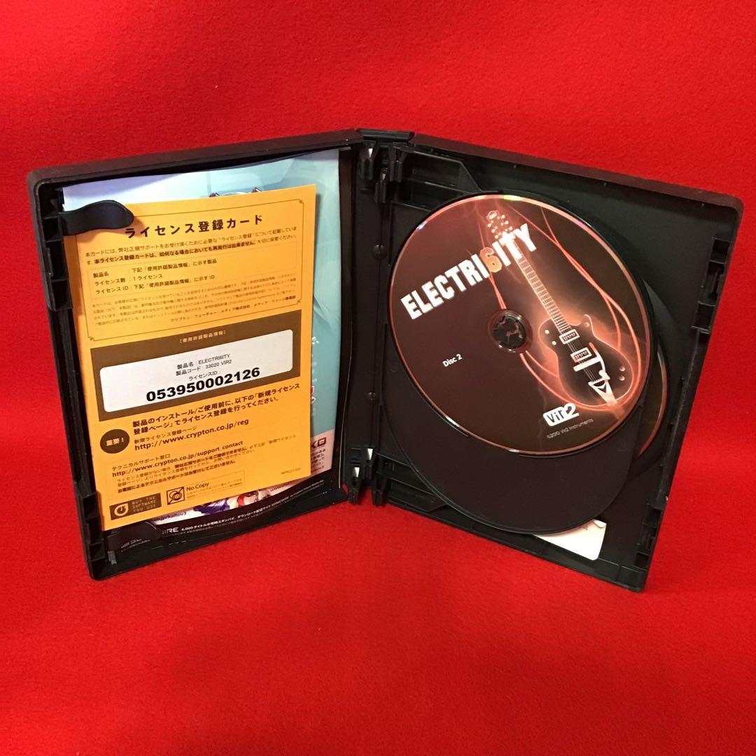 レア 希少品 ELECTRI6ITY ソフト音源