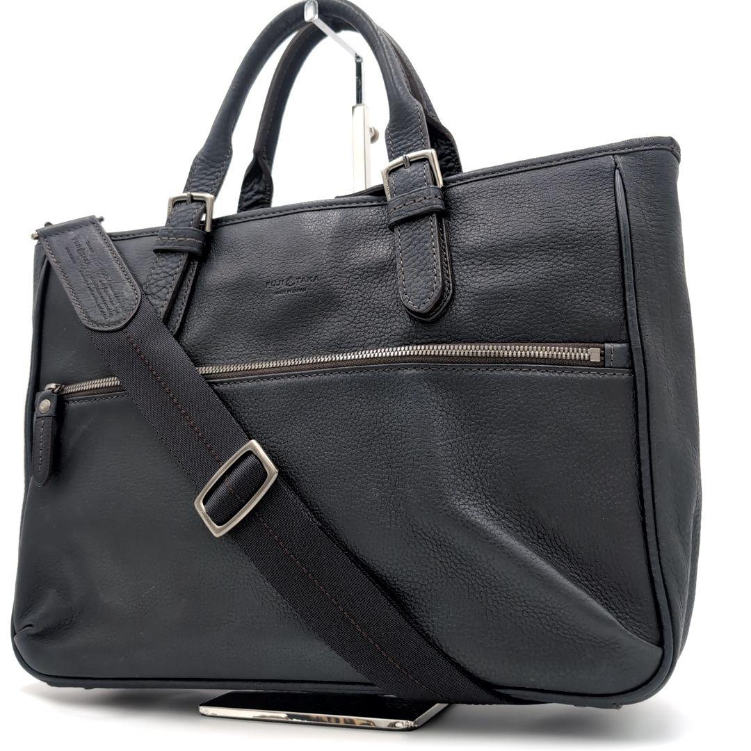極美品✨️ FUJITAKA フジタカ 2way ビジネスバッグ 613501