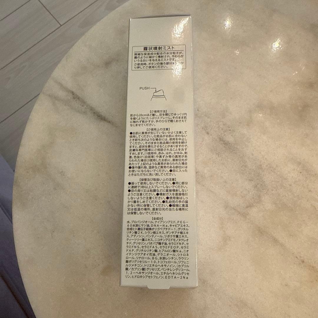 レカルカDREX モイストバリアリペアミスト2本