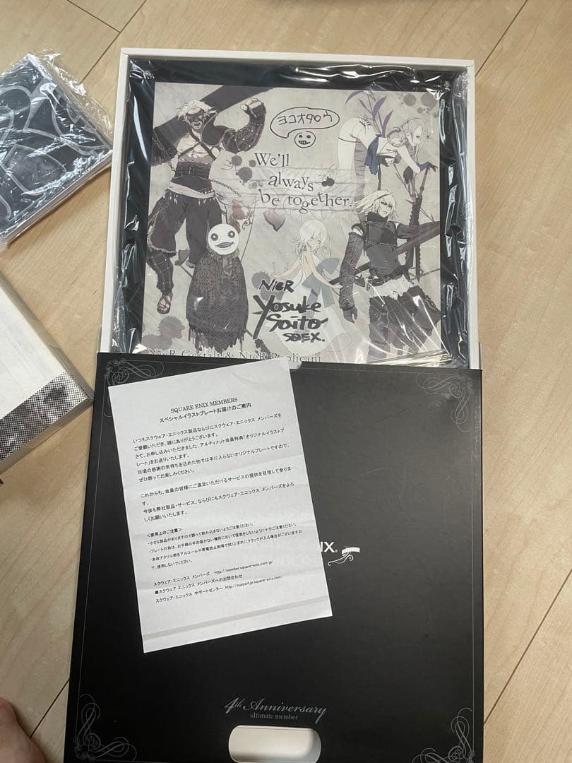 スクエニ アルティメットメンバー特典イラストプレート ニーアレプリカントセット