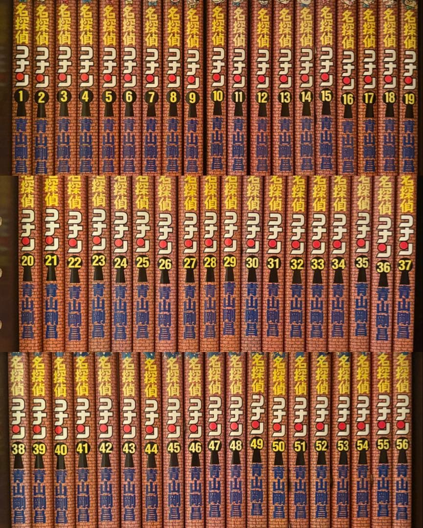 名探偵コナン 1〜107巻 既刊全巻+名探偵コナン+PLUS 10〜40巻セット