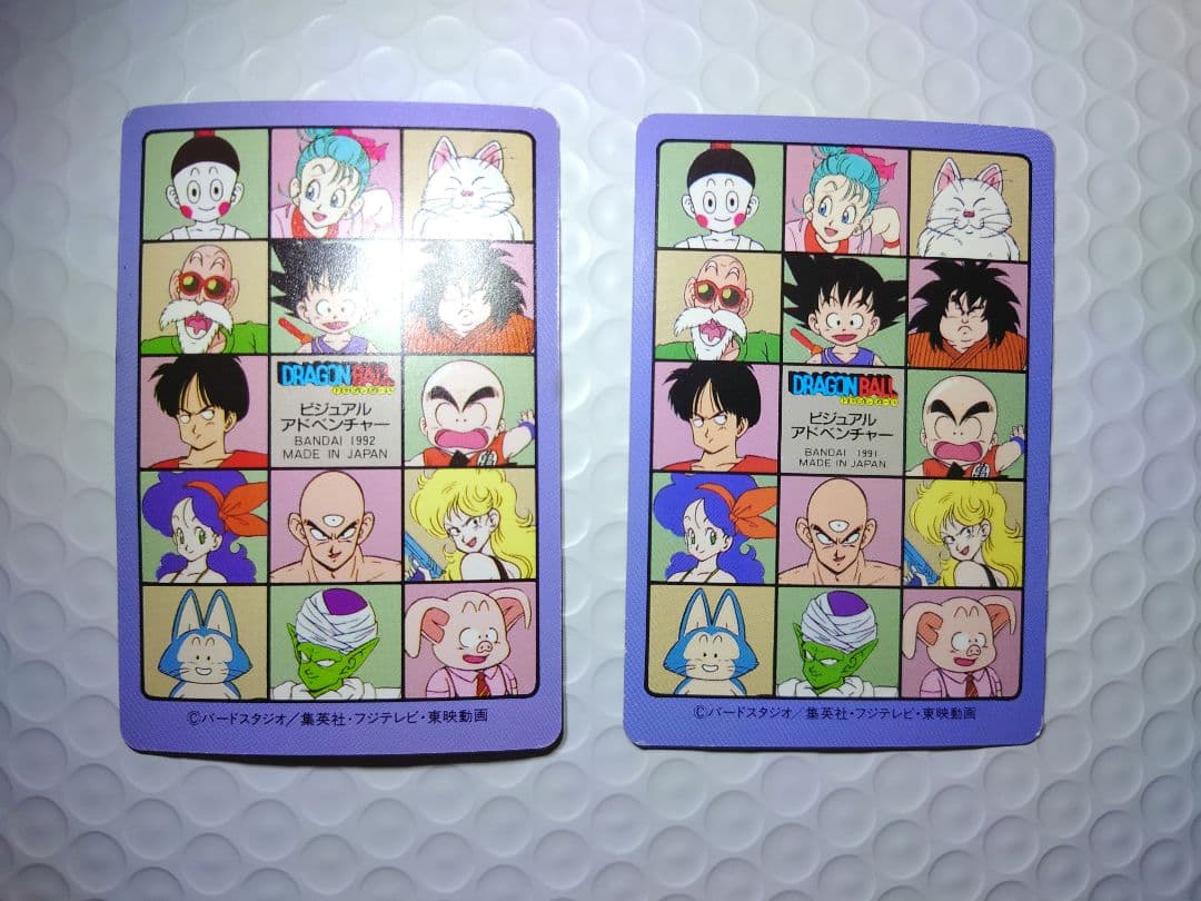 ビジュアルアドベンチャー アラレちゃん 2枚セット ドラゴンボール