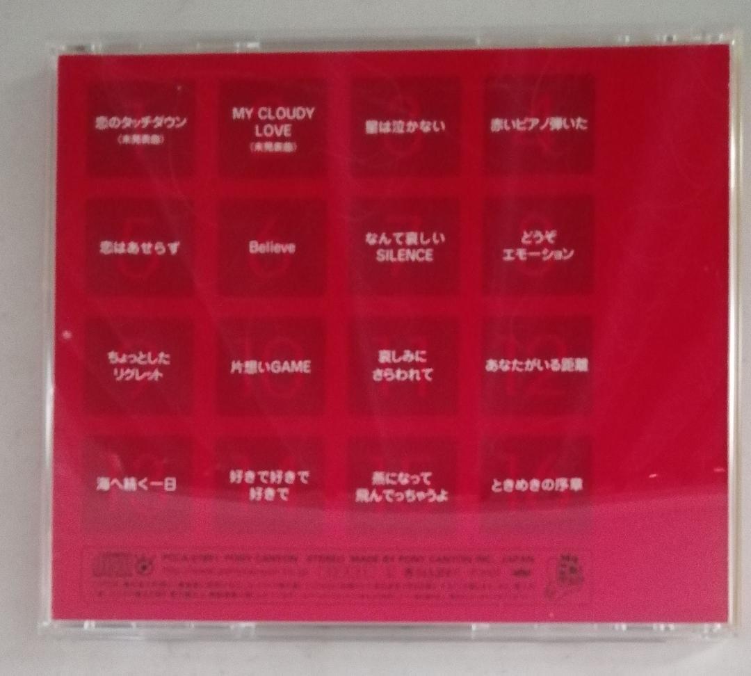 新島弥生 BEST Myこれ!クション 帯付き