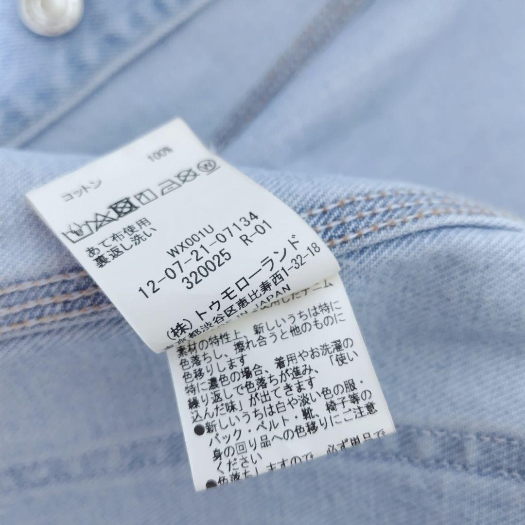 トゥモローランド マカフィー コットンデニムワークジャケット オーバーサイズ38