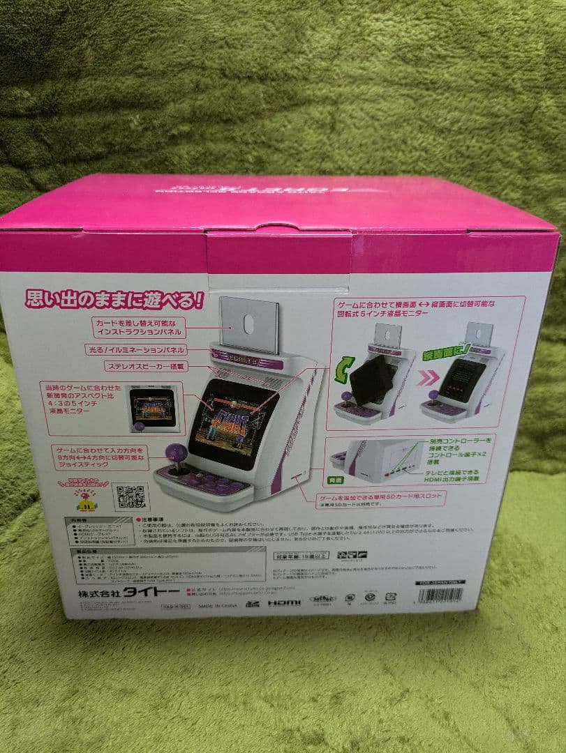 【豪華セット】イーグレットツーミニ本体、特典(ステッカー、サントラCD、カード)