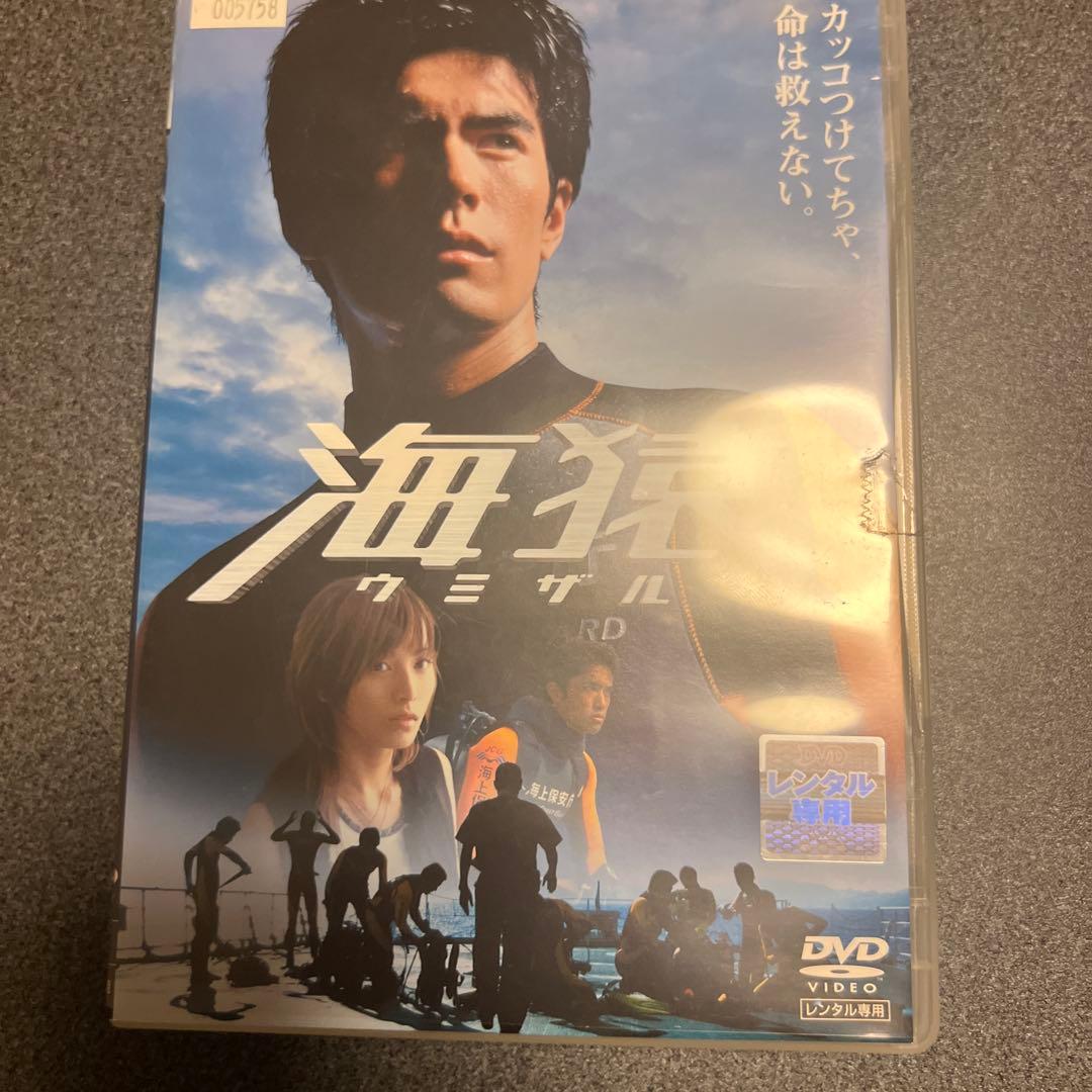 海猿DVD TVシリーズ、映画4作のセット販売です。（値引交渉対応可能）