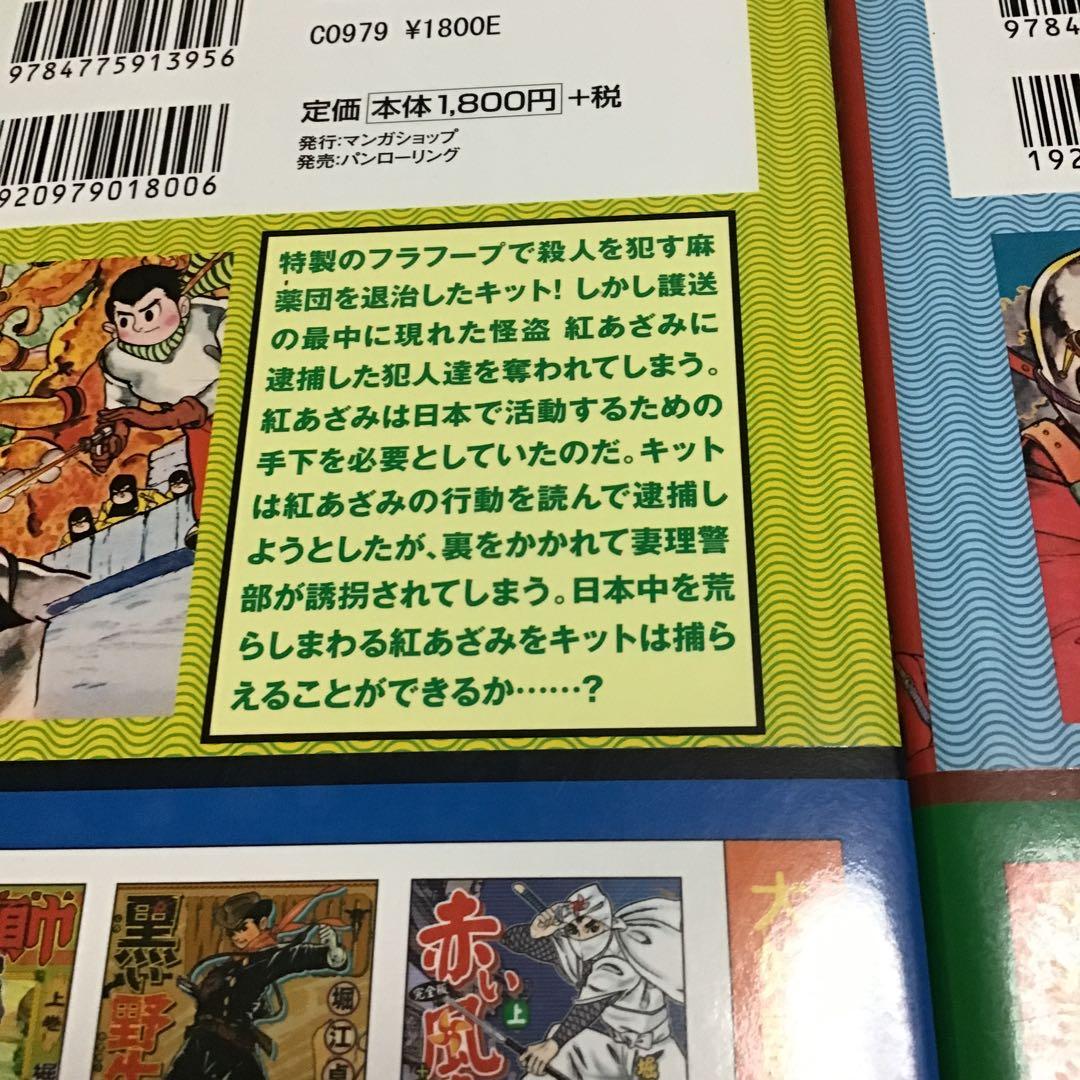 ハンマーキッド