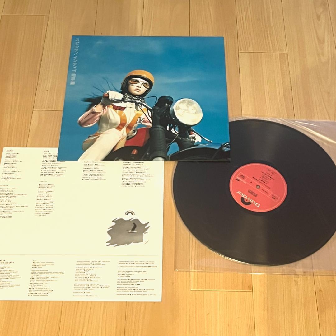 スピッツ インディゴ地平線 アナログ LP レコード spitz