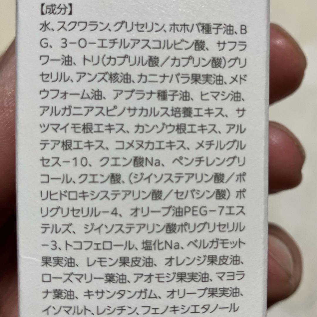 lujo アクアピールローション、エンリッチエッセンス