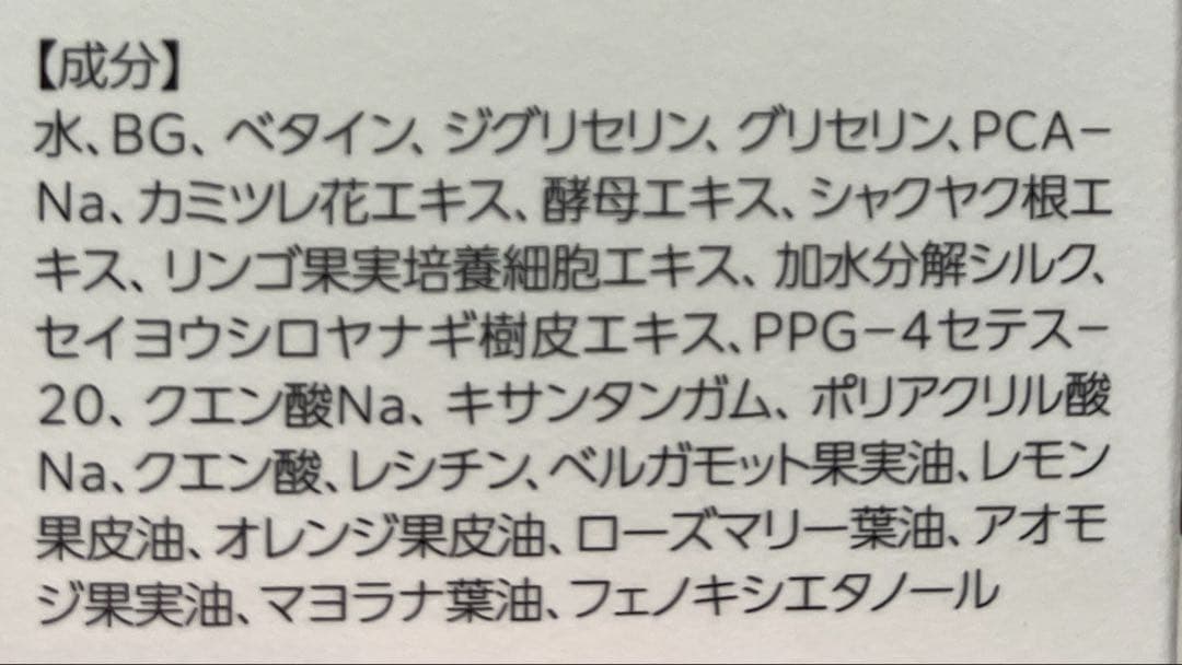 lujo アクアピールローション、エンリッチエッセンス