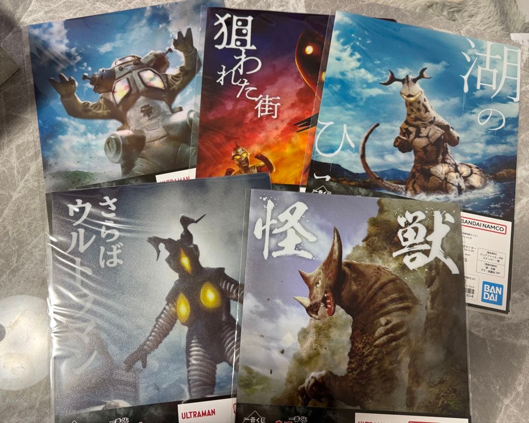 な*能様 1番くじ　ウルトラマン　怪獣超大全　A賞　ガタノゾーア　C賞　D賞　F