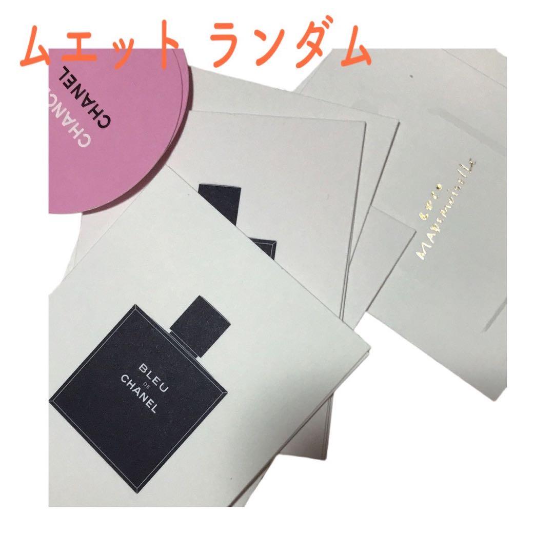 CHANEL LE BLANC 集中美白ナイトトリートメント 4本セット