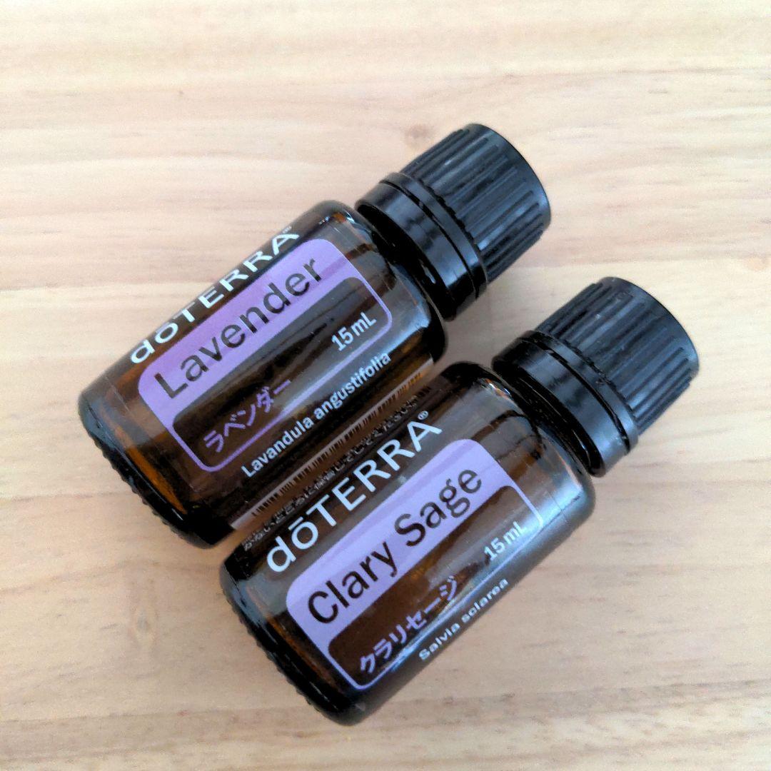 ドテラ　doTERRA ラベンダー&クラリセージ15ml 　新品未開封