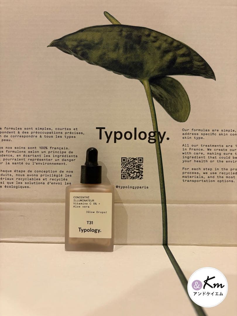 【新品】 Typology Glow Drops T31
