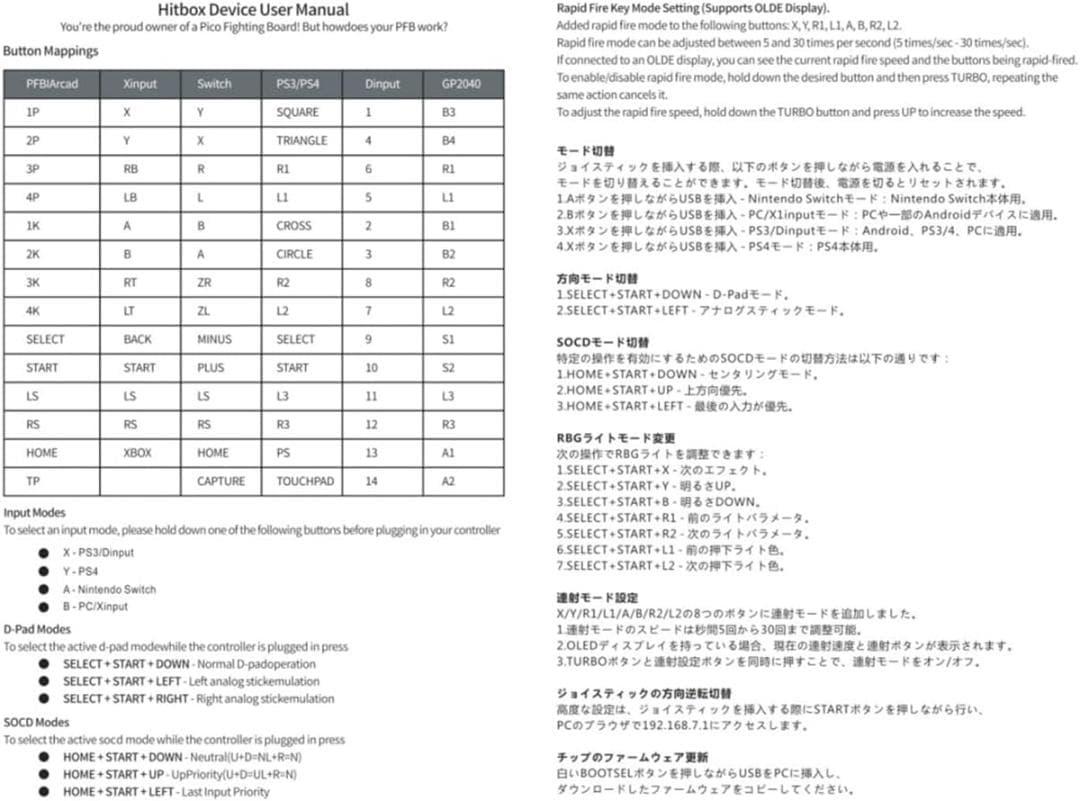 OLMMT 薄型 指キー 全ボタン 格闘ゲーム PC コンピュータ 携帯ゲーム機