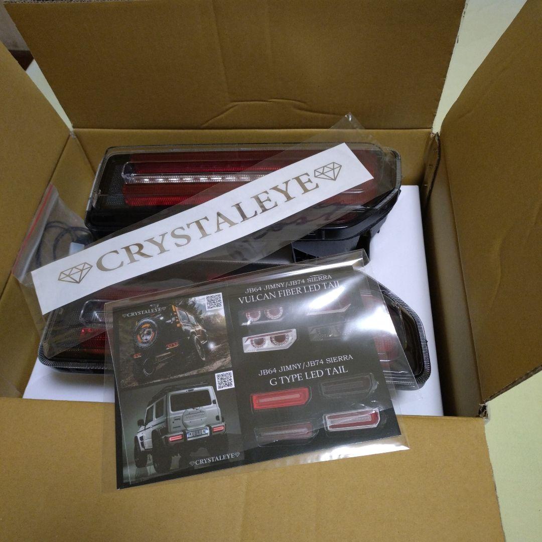 ジムニーLEDテールランプ…クリスタルアイJB64．JB74用