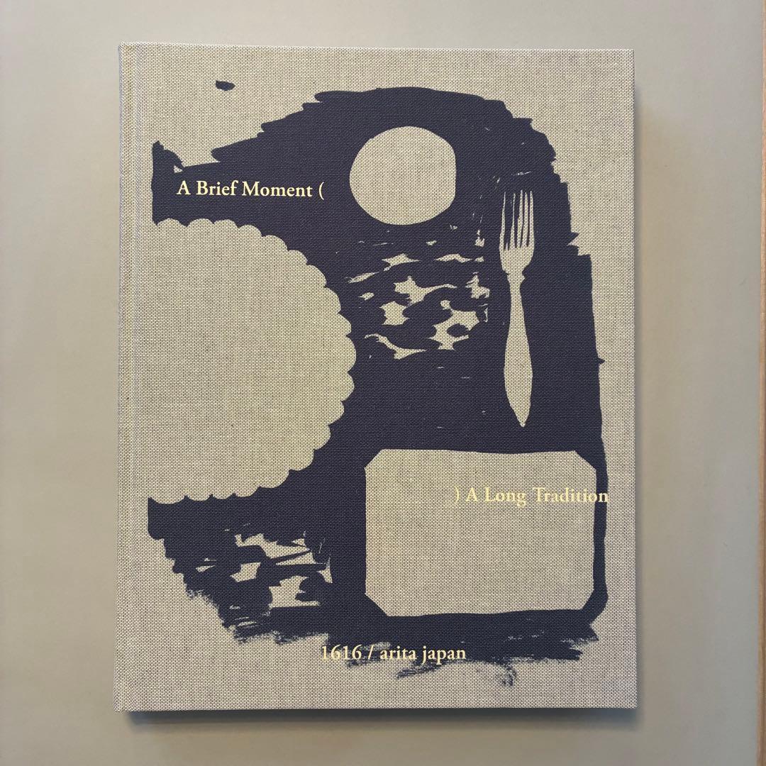 アート・デザイン・音楽 A Brief Moment ( ) A Long Tradition