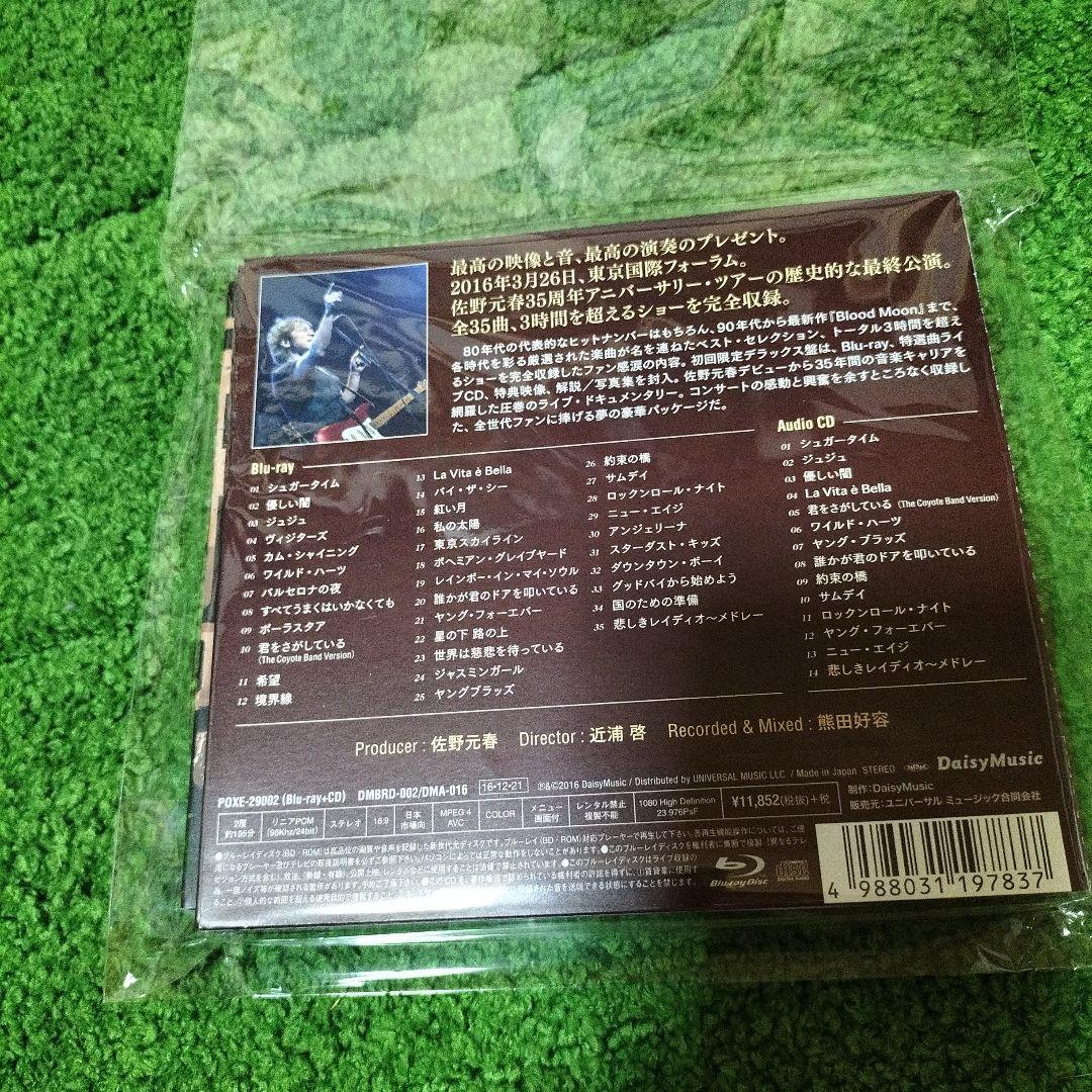 佐野元春/佐野元春&THE COYOTE GRAND ROCKESTRブルーレイ