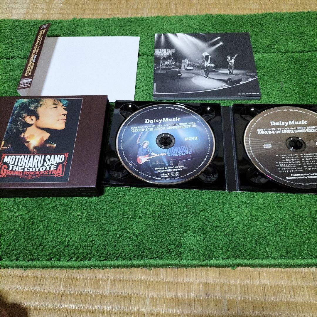 佐野元春/佐野元春&THE COYOTE GRAND ROCKESTRブルーレイ