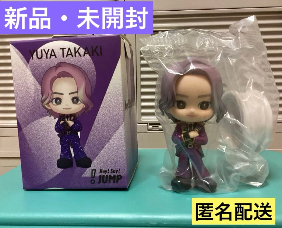 Hey! Say! JUMP 髙木雄也 フィギュア ノーマル