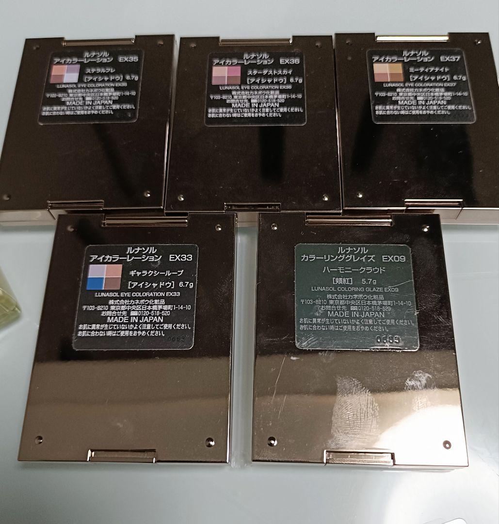 カネボウ ルナソル まとめ売り未使用含 約20点 アイカラー アイシャドウ 口紅