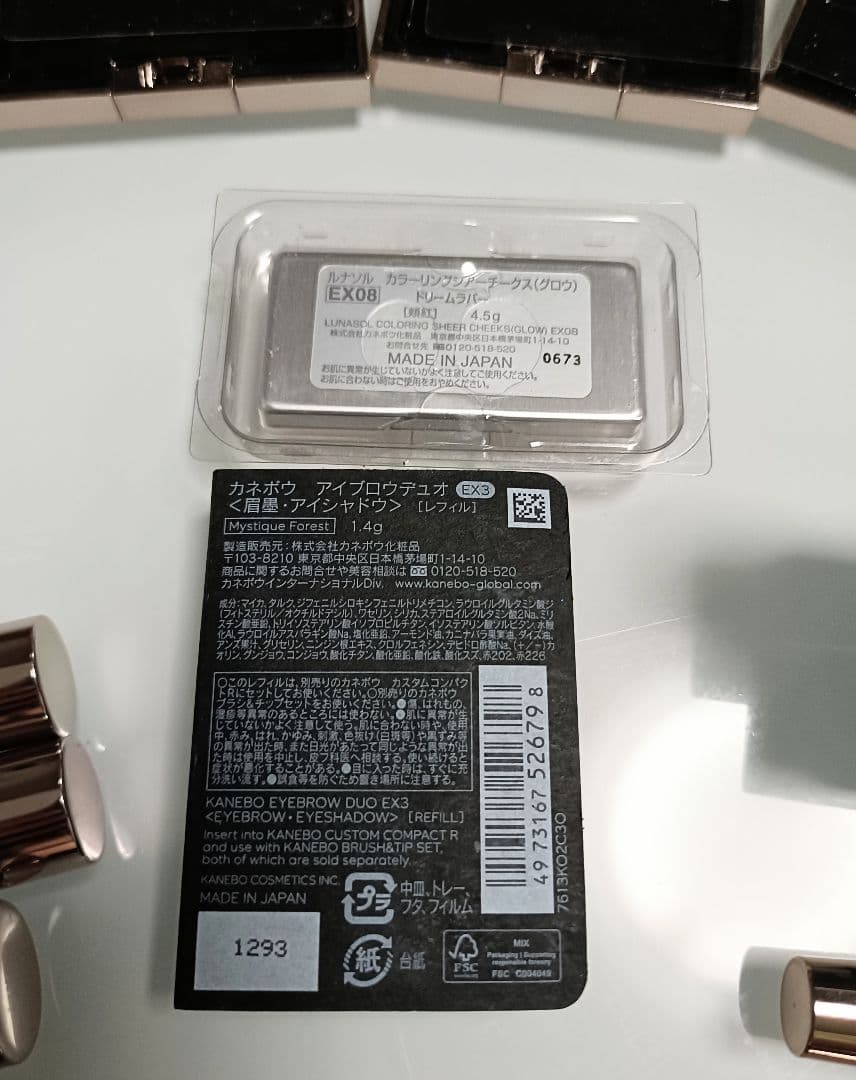 カネボウ ルナソル まとめ売り未使用含 約20点 アイカラー アイシャドウ 口紅