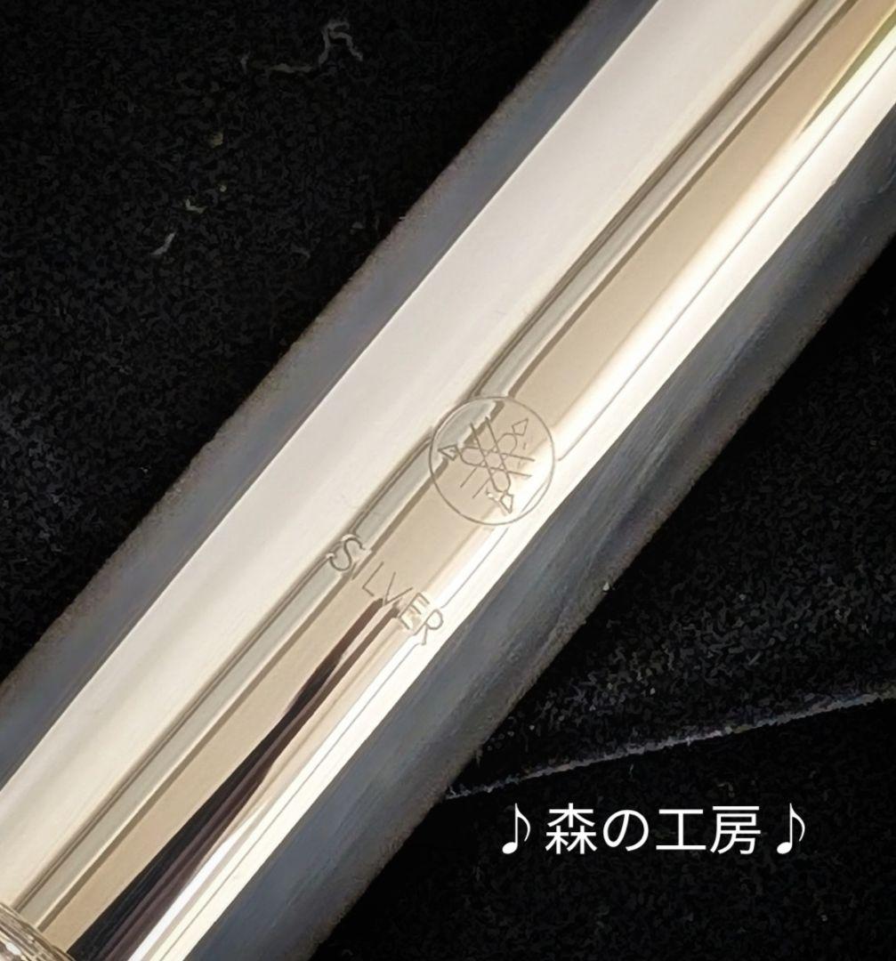 フルート専門店‼️部活応援‼️頭部管銀製　ヤマハフルート YFL311 Eメカ