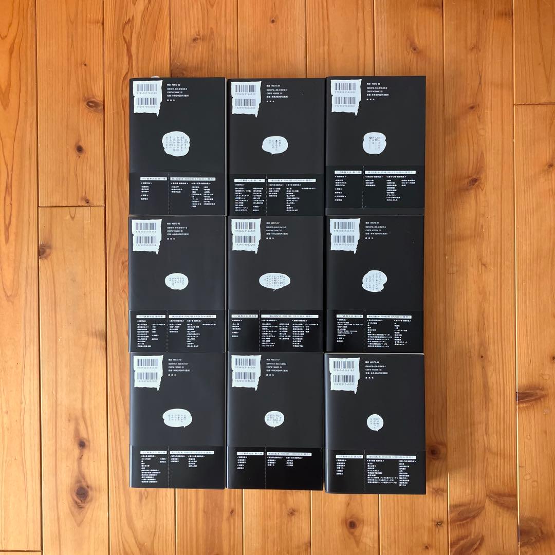 つげ義春大全　全22巻セット